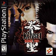 Kensei Sacred Fist - Playstation