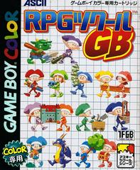 RPG Tsukuru GB - JP GameBoy Color