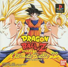 Dragon Ball Z Ultimate Battle 22 - JP Playstation