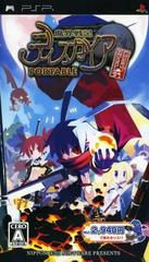 Makai Senki Disgaea Portable: Tsuushin Taisen Hajime Mashita - JP PSP