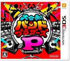 Daigasso! Band Brothers P - JP Nintendo 3DS