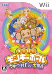 Super Monkey Ball Ukiuki Party Daishuugou - JP Wii