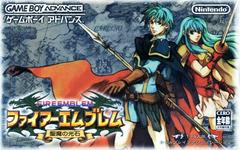 Fire Emblem: The Sacred Stones - JP GameBoy Advance