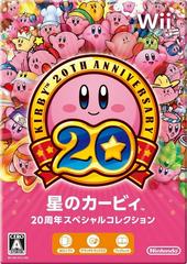 Kirby's Dream Collection: Special Edition - JP Wii