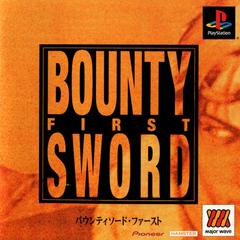 Bounty Sword: First - JP Playstation