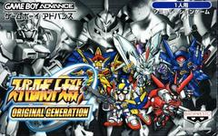 Super Robot Taisen Original Generation - JP GameBoy Advance