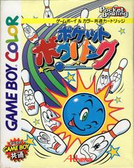 Pocket Bowling - JP GameBoy Color