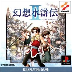 Genso Suikoden II - JP Playstation