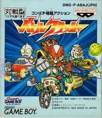 Battle Crusher - JP GameBoy