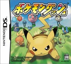 Pokemon Dash - JP Nintendo 3DS