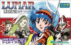 Lunar Legend - JP GameBoy Advance