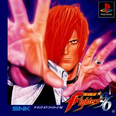 The King of Fighters '96 - JP Playstation