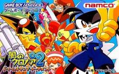 Kaze no Klonoa 2: Dream Champ Tournament - JP GameBoy Advance