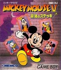 Mickey Mouse V: Mahou no Stick - JP GameBoy