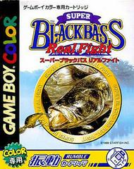 Super Black Bass: Real Fight - JP GameBoy Color