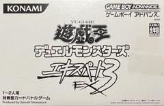 Yu-Gi-Oh Duel Monsters Expert 3 [Limited] - JP GameBoy Advance
