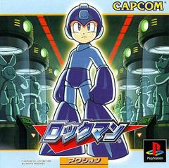 Rockman Complete Works - JP Playstation