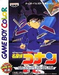 Meitantei Konan: Norowareta Kōro - JP GameBoy Color