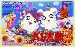 Tottoko Hamtaro 3: Love Love Daiboken Dechu - JP GameBoy Advance