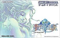 Shinyaku Seiken Densetsu - JP GameBoy Advance