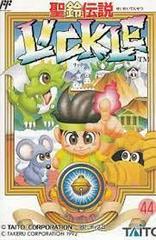 Little Samson - Famicom