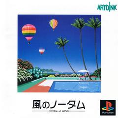 Kaze no Notam - JP Playstation