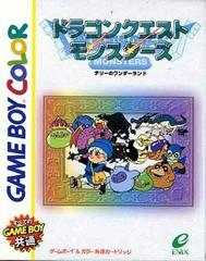 Dragon Quest Monsters - JP GameBoy Color