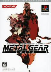 Metal Gear Solid [Metal Gear 20th Anniversary] - JP Playstation