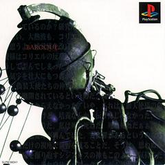 Baroque - JP Playstation