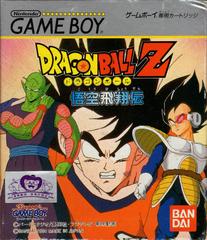 Dragon Ball Z : Goku Hishouden - JP GameBoy