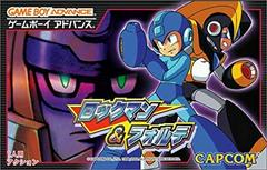 Rockman & Forte - JP GameBoy Advance