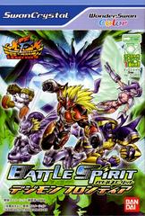 Battle Spirit: Digimon Frontier - WonderSwan Color