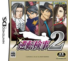 Ace Attorney Investigations: Miles Edgeworth - El camino del fiscal - JP Nintendo DS