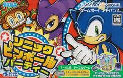 Sonic Pinball Party - JP GameBoy Advance