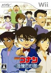 Meitantei Conan: Tsuioku no Mirage - JP Wii