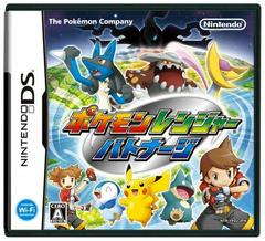 Pokemon Ranger: Shadows of Almia - JP Nintendo 3DS