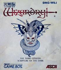 Wizardry Gaiden III: L'Ecriture des Ténèbres - JP GameBoy