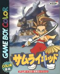 Samurai Kid - JP GameBoy Color