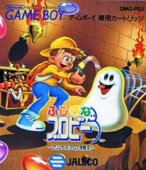 Fushigi na Blobby: Princess Blob ou Tsukue - JP GameBoy