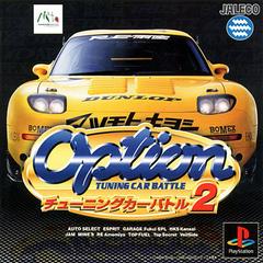 Opción Tuning Car Battle 2 - JP Playstation