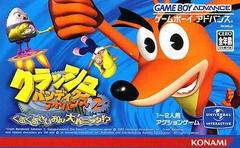 Crash Bandicoot Advance 2: Guruguru Saimin Dai Panic - JP GameBoy Advance