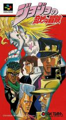 JoJo's Bizarre Adventure - Super Famicom