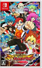 Yu-Gi-Oh! Rush Duel: Saikyou Battle Royale - JP Nintendo Switch