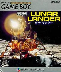 Lunar Lander - JP GameBoy