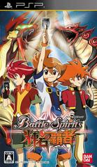 Battle Spirits: Kiseki no Hasha - JP PSP