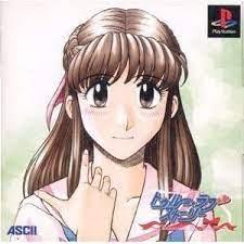 True love story: remember my heart - JP Playstation