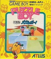 Puzzle Boy - JP GameBoy