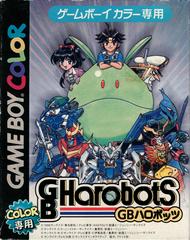 GB Harobots - JP GameBoy Color