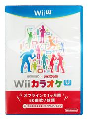 Nintendo x JoySound Wii Karaoke U - JP Wii U