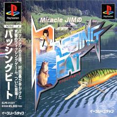 Miracle Jim no Bassing Beat - JP Playstation